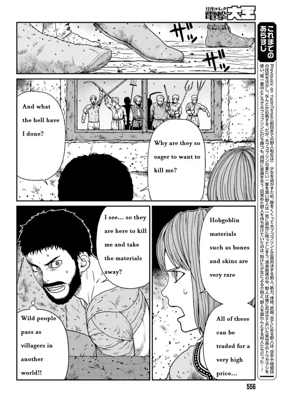 Yajin Tensei: Karate Survivor in Another World Chapter 4.1 3